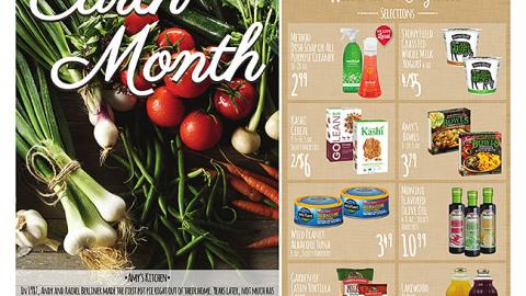 Jewel-Osco 'April Is Earth Month' Feature