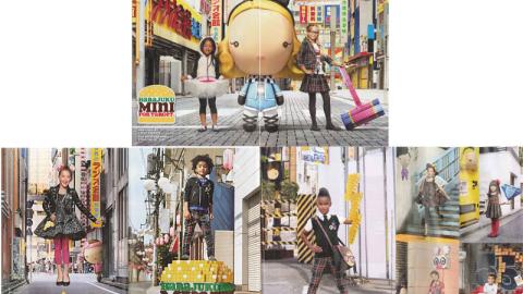 Harajuku Mini for Target Print Ad